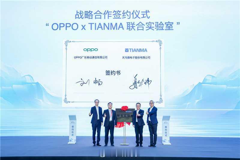 有一说一，这次天马真是放了个大招。9月19号在厦门，他们正式发布了高端OLED技