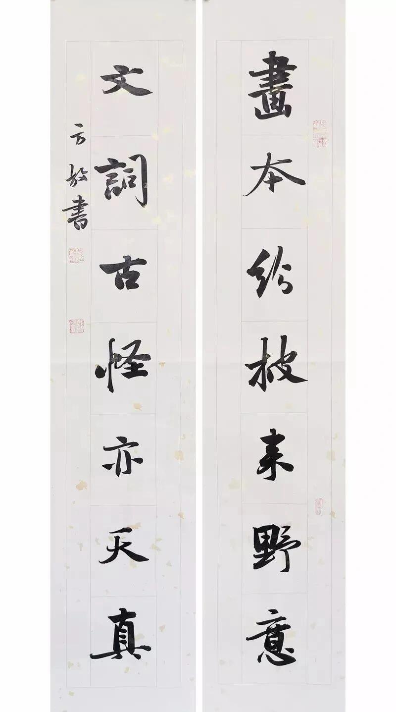 方放书法到底是“书坛白玉兰”还是“精致囚徒”方放常被爱好者叫作“书坛白玉兰”