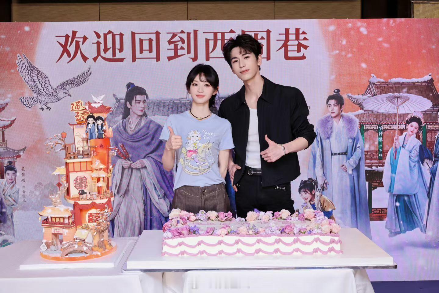 导演朋友圈发的张凌赫田曦薇合照导演朋友圈发的逐玉庆功宴合照我就说晚睡能看到好东