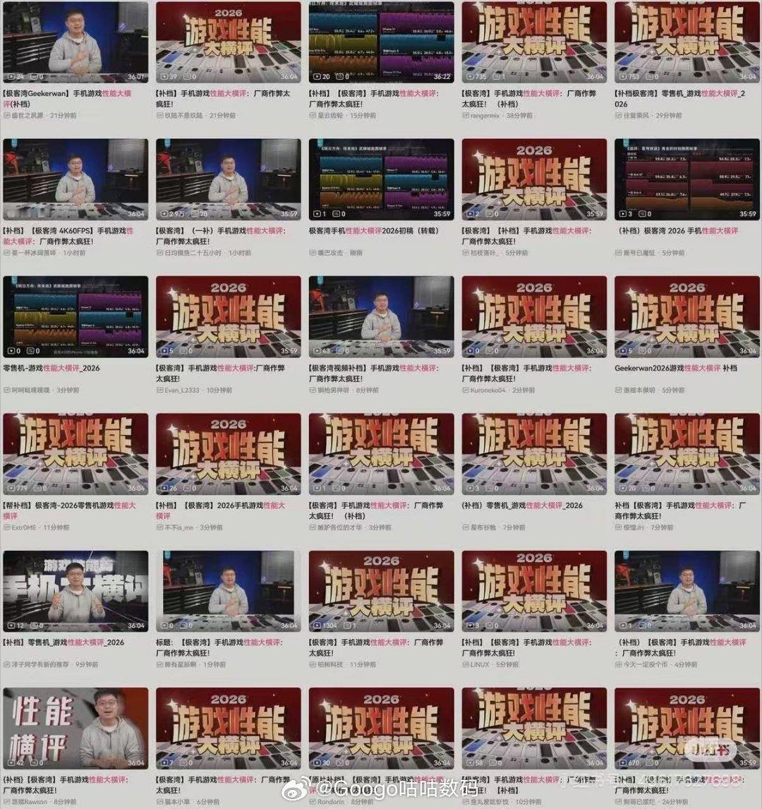 倒下一个极客湾会有千千万万个极客湾出现。