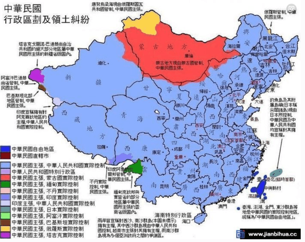分裂出去的蒙古国, 从独立之后到现在, 一直都处在尴尬之中
