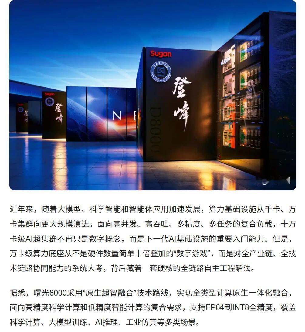 今年AI圈真的变天了！光合大会、WAIC2026前后脚密集召开，两个大会放一起