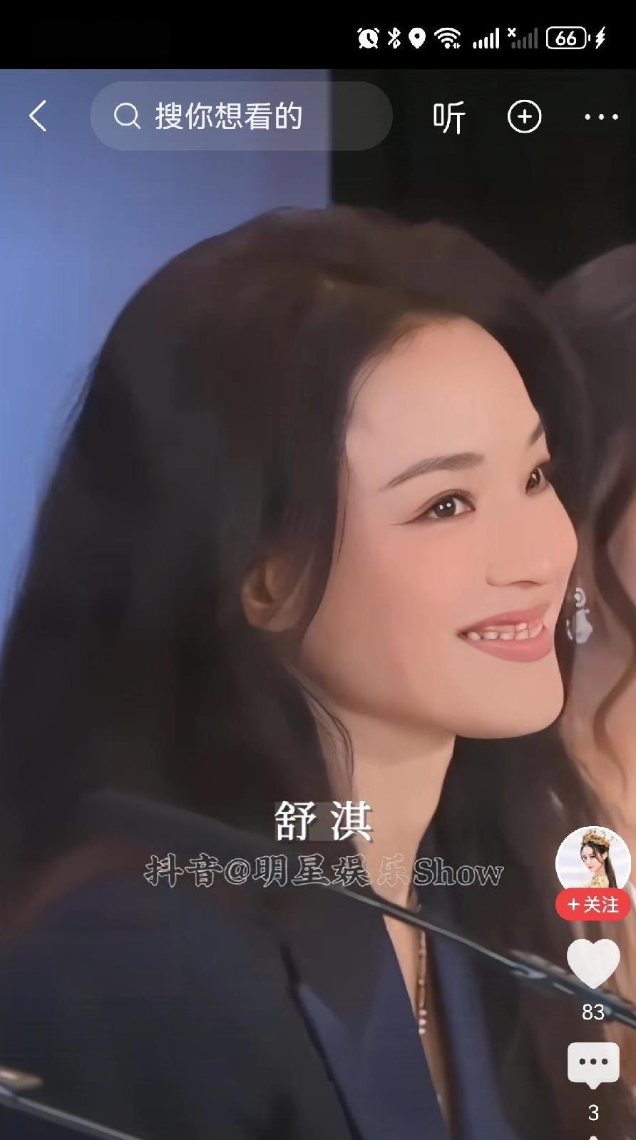 这个女人好厉害，她凭实力把脱光的衣服又穿了回去！舒淇导演的作品《女孩》入围威尼