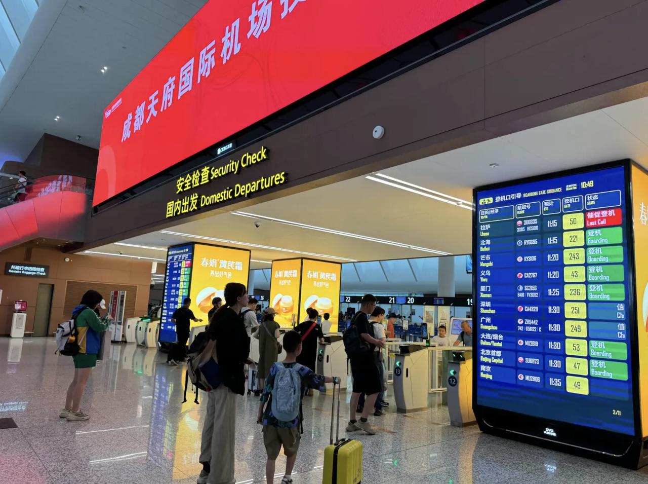 天府机场二期获批！成都即将诞生中西部首个五跑道航空枢纽，剑指亿级吞吐量20