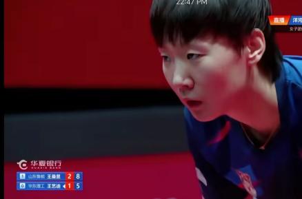 “王曼玉，加油”掀翻场馆屋顶！乒超半决赛现场，满场的“鳗鱼”呼喊震耳欲聋！王曼