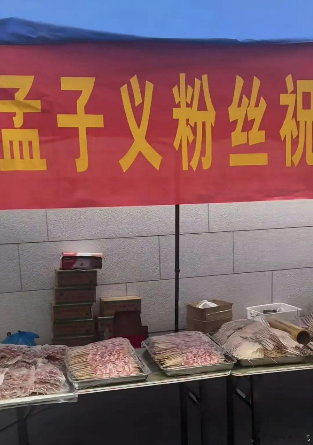 孟子义李昀锐尚公主杀青了，酱焖应该要开了吧