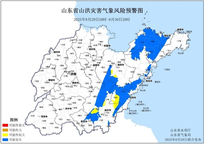 黄色预警! 山东发布山洪灾害气象预警: 潍坊、日照、临沂等市需防范山洪灾害