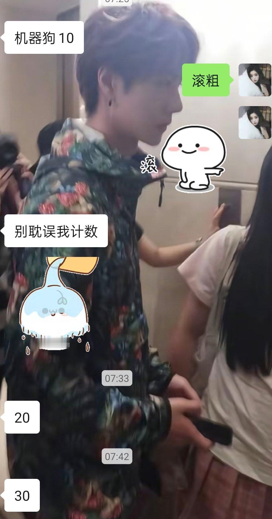 谁能看懂这个对话​