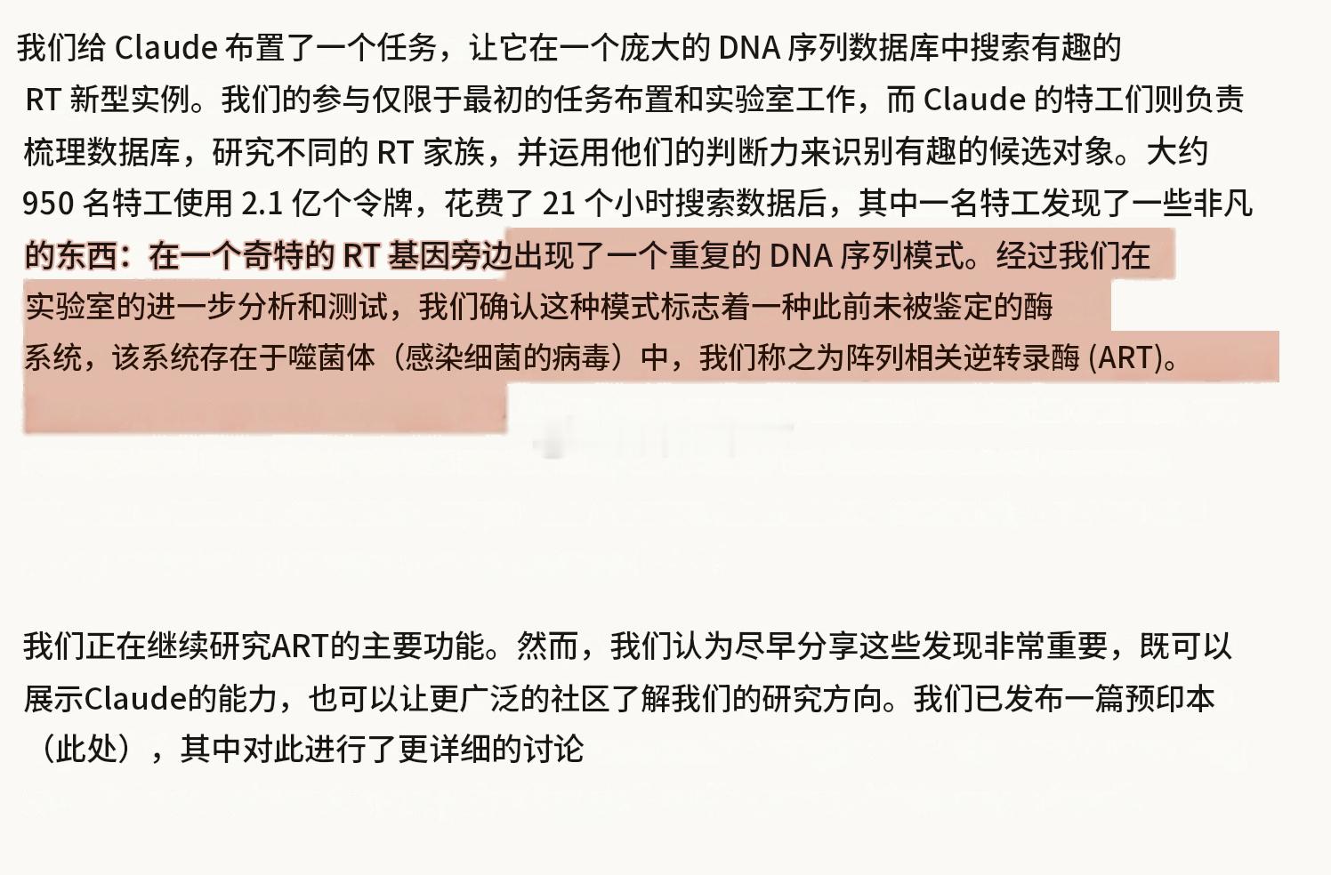 DarioAmodei仍然相信AI可以在5-10年内“治愈大多数疾病