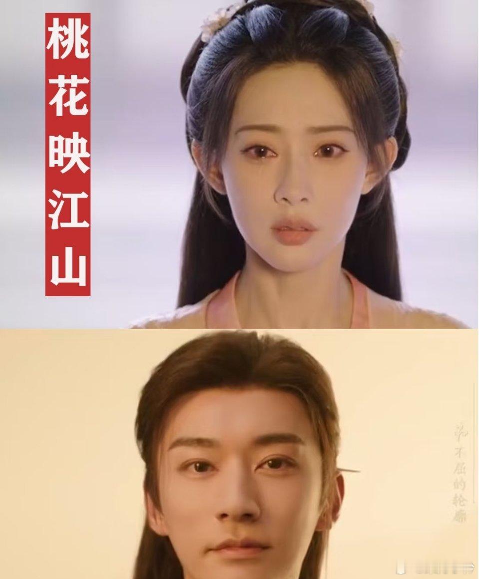 《桃花映江山》结局别具一格。郘后从密道逃脱欲登至尊位，姜桃花等人追至北苑。姜桃花