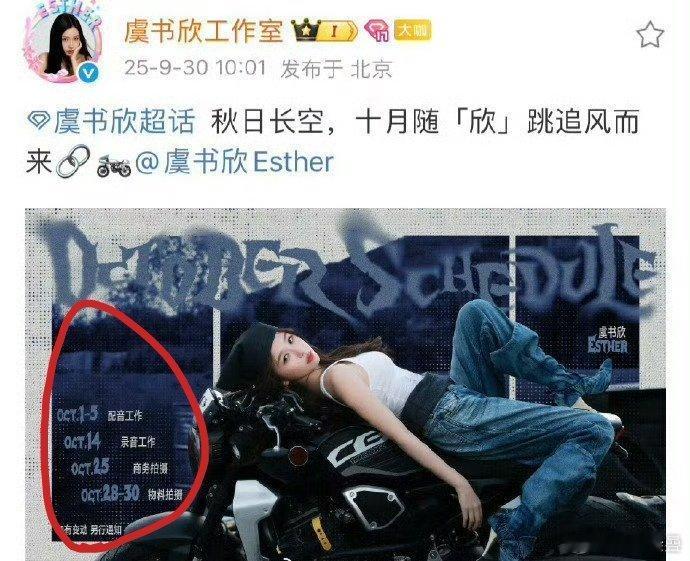 所以江南是没了是吧[doge]​​​
