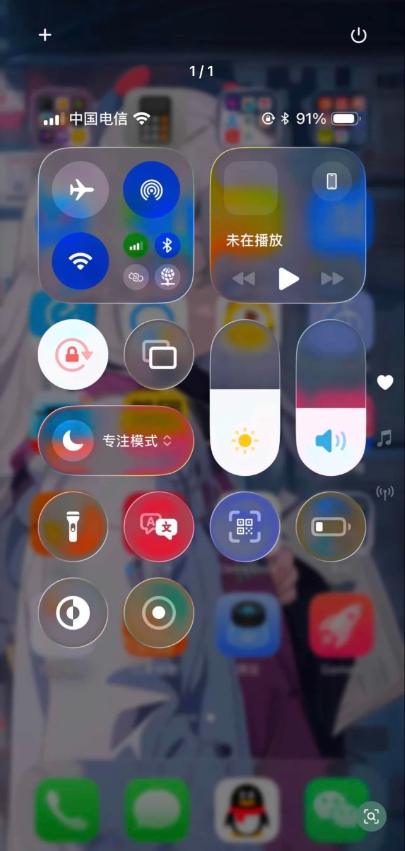 苹果你确定这叫iOS26，不是临时起意修改命名的，你糊弄我，我糊弄你？就在昨