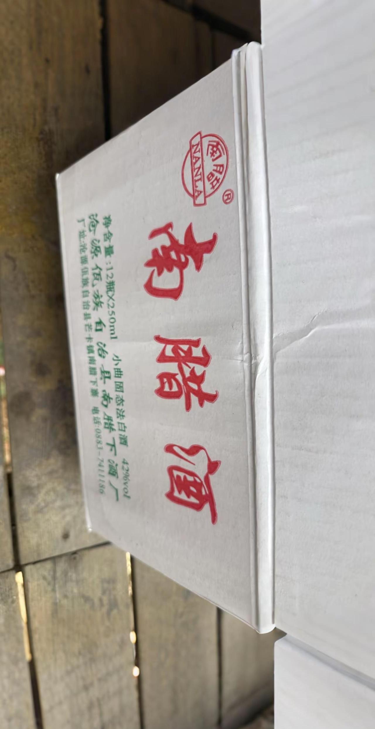 狗看见都要绕路走的到东西我们还要去喝它。AI扩图