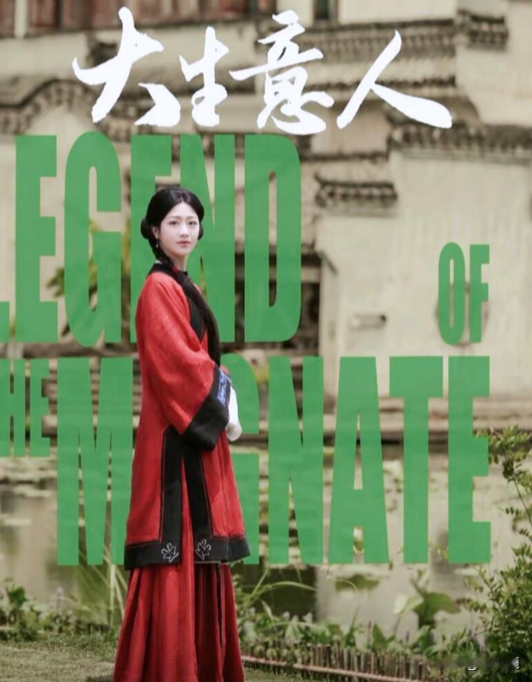 大生意人:三大败笔！①王天贵的死莫名其妙；王天贵要古平原当自己的儿子，为什么要把