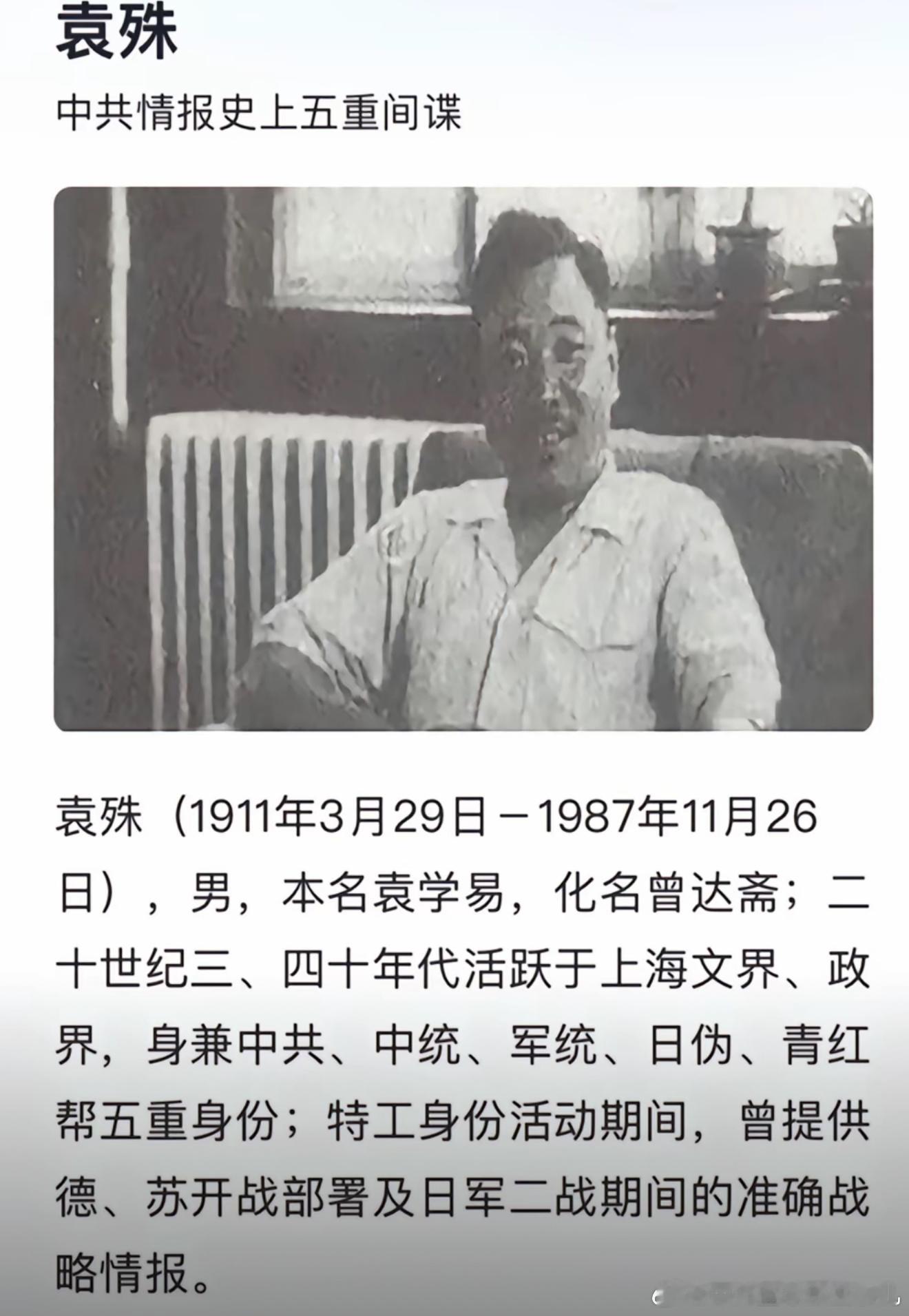 这配得上间谍界的GOAT了吧​​​