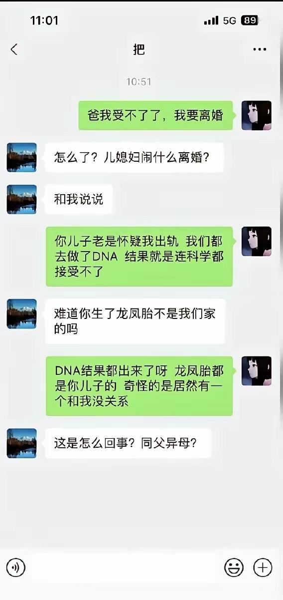 这是什么情况啊？？？有木有学医的给解释一下！