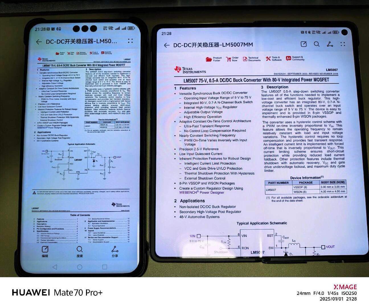 哪些人可以闭眼入折叠屏说个实在的，如果你有经常需要查看表格、PPT或参加视频会议