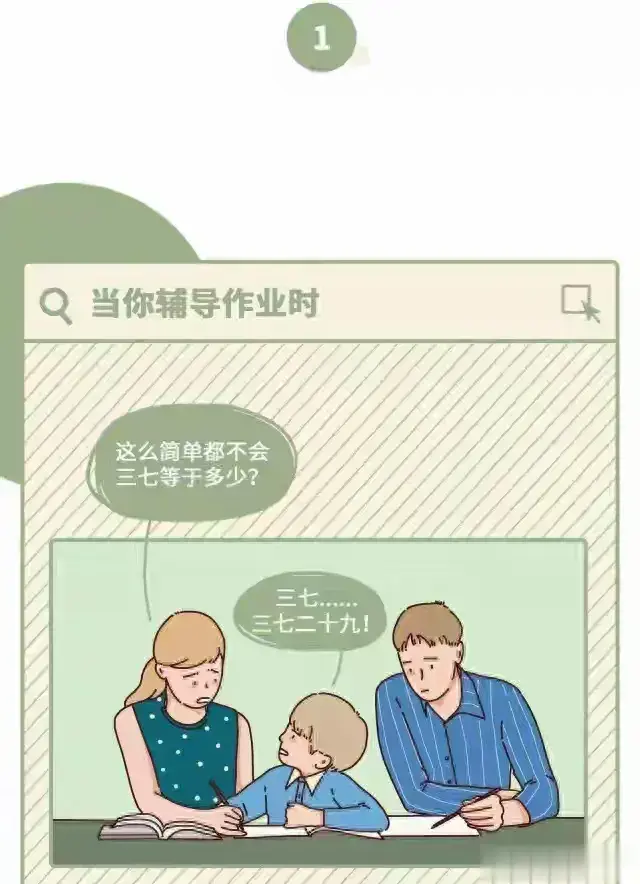 这才是成年人崩溃的瞬间(漫画)