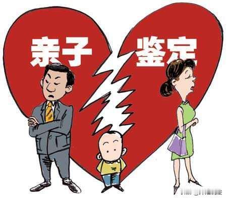 浙江台州，男子婚后29年要做亲子鉴定，他怀疑29岁的儿子不是自己亲生的，因为他们