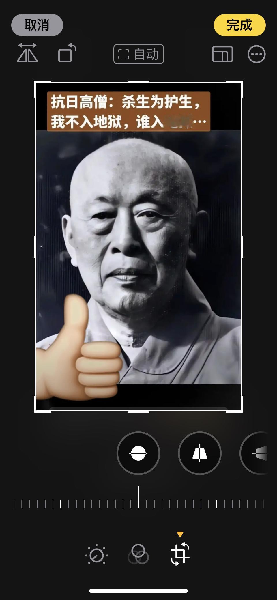 和尚挥刀杀130鬼子，总理题字道破真佛法谁能想到，讲“慈悲为怀”的巨赞法师，