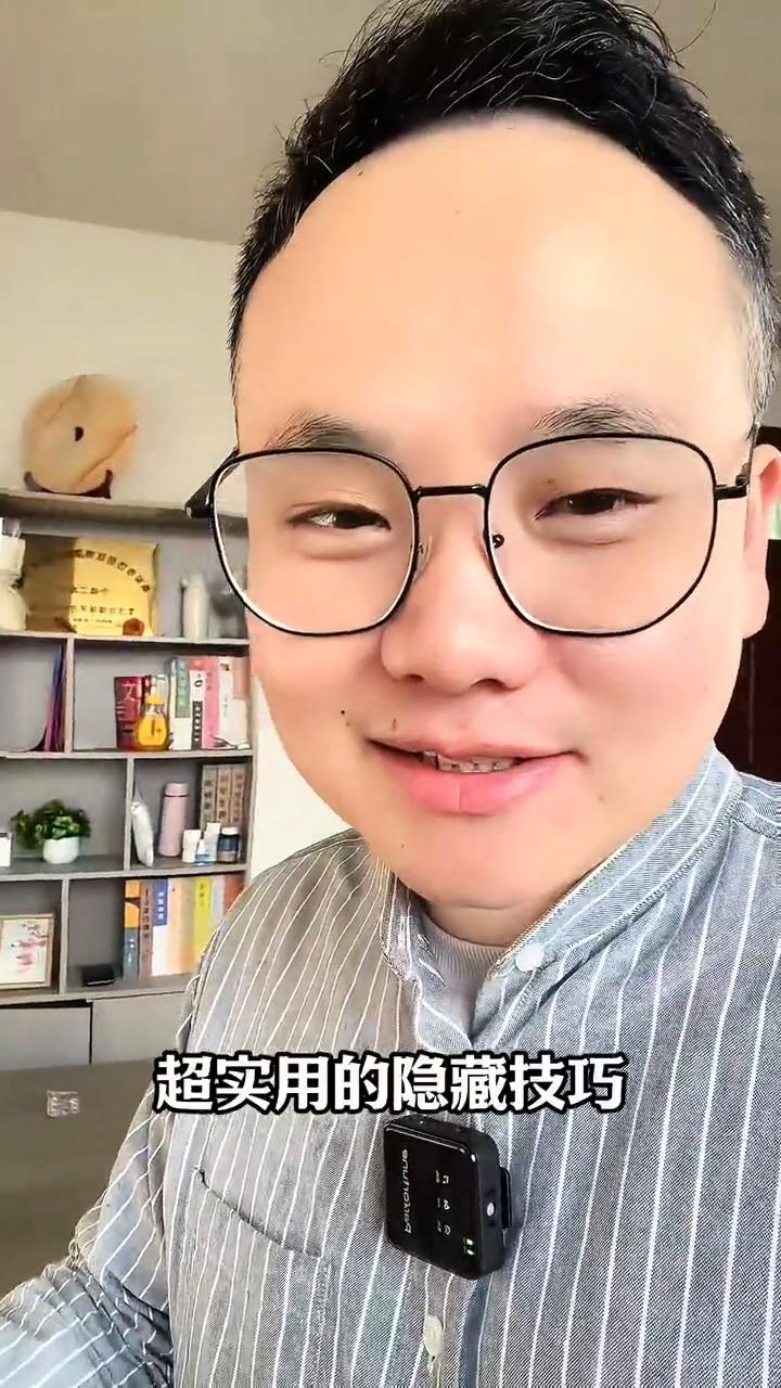 用了十几年的苹果手机才发现这么多隐藏功能。用了十几年的苹果手机才发现自己真的太