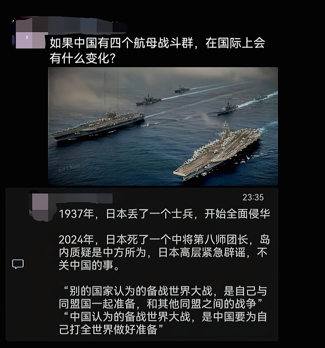 当你足够强大的时候，整个世界对你都是客客气气的[吃瓜]