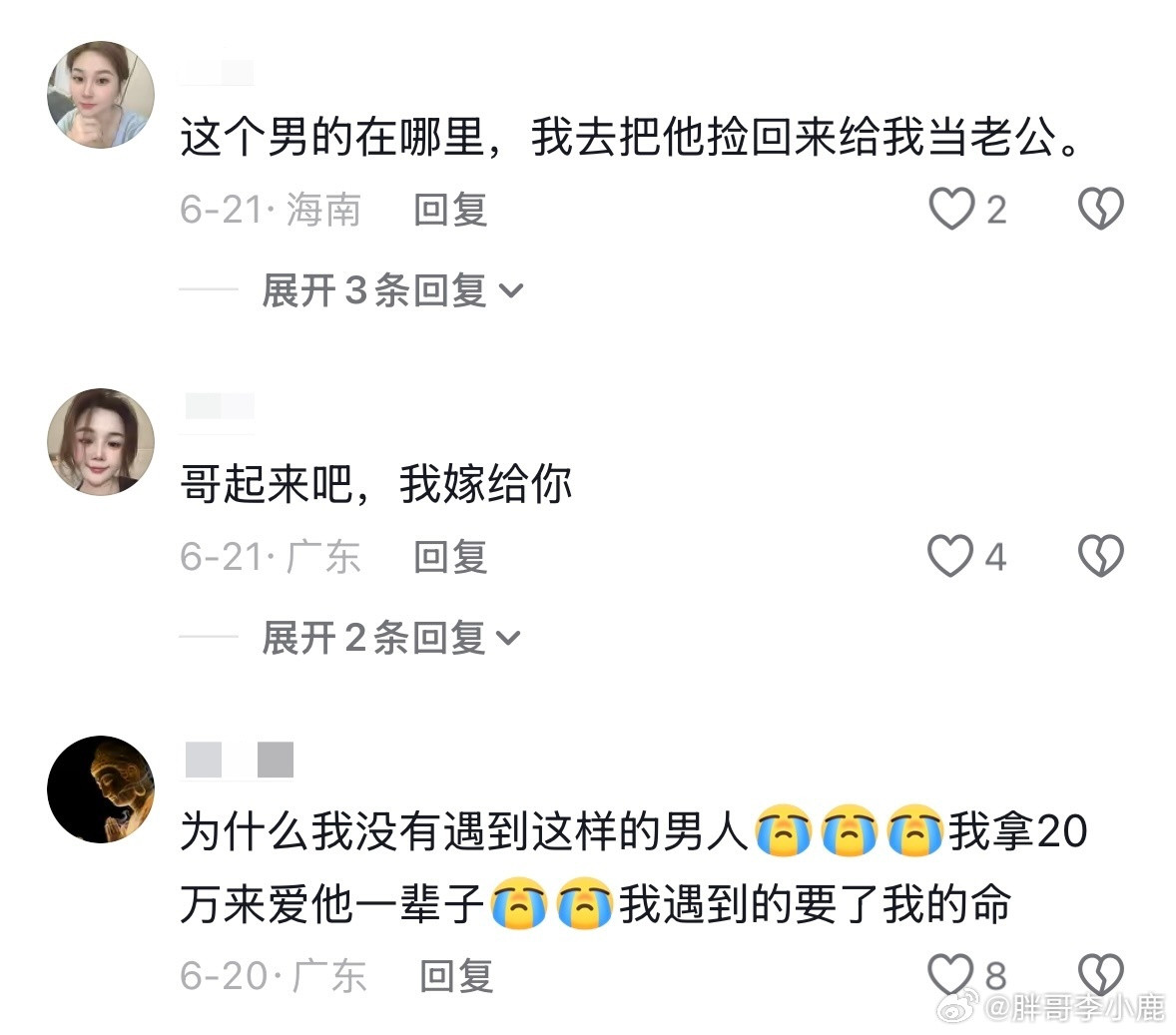 民间艺术观察