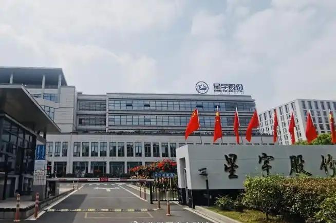 星宇被投诉到欧盟后，立即赔偿，说星宇没违规的有关部门出来走两步！如果你是一个