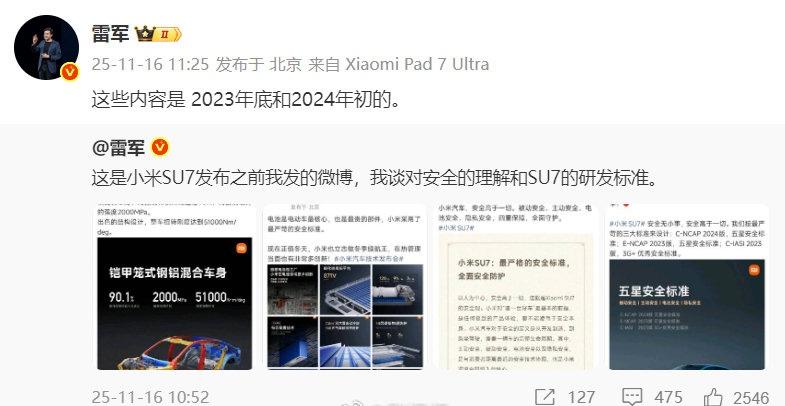估计这下网友没有想到雷军会亲自下场辟谣这一次他明显是生气了啊，面对网友的指责