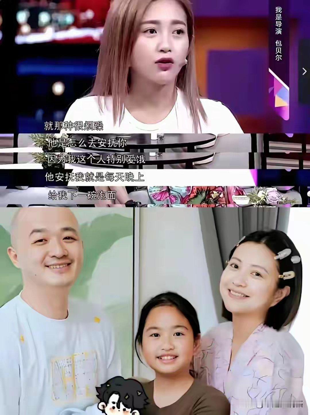 包贝尔能在包文婧二胎产后抑郁时笑着说一直生就好了能是什么好人​​​