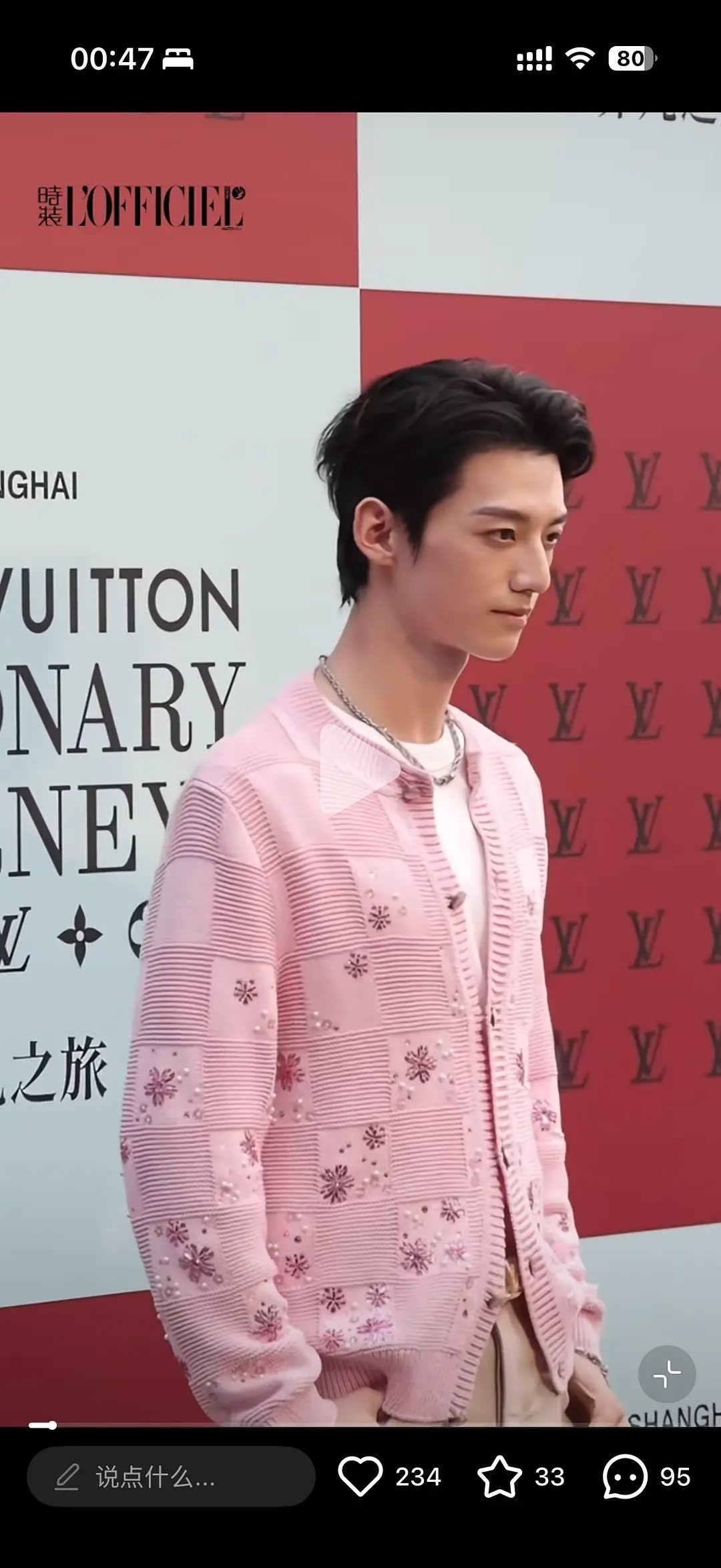 内娱男明星就是好混，这个颜值可以进娱乐圈吗？