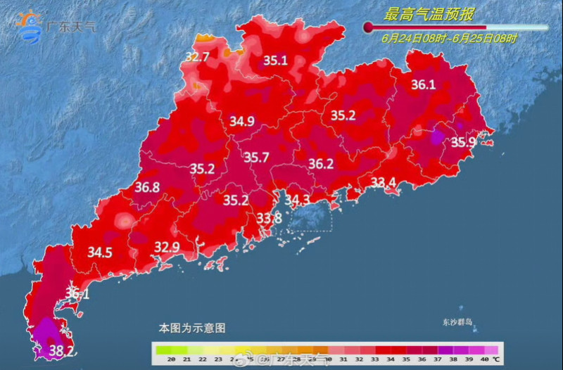 #广东局地体感气温超45℃#【广东“桑拿天”明显，局地体感气温可超45℃！珠三角
