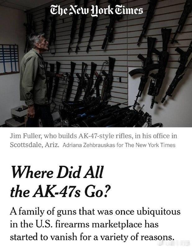 《纽约时报》发文：AK47去哪儿了？AK-47系列自动步枪自20世纪中期问世