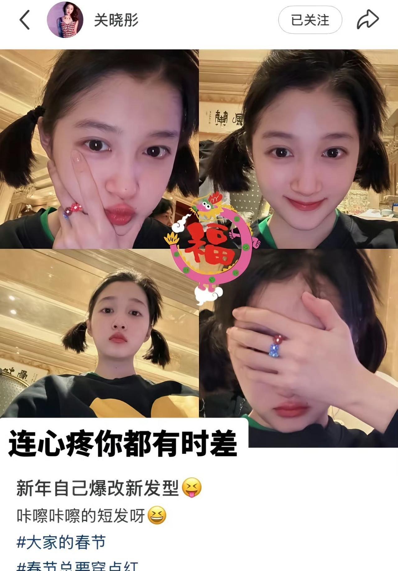 关晓彤这次真把牌打活了。谁能想到，当年那个全网嘲的“鹿晗女友”，如今竟靠作品杀