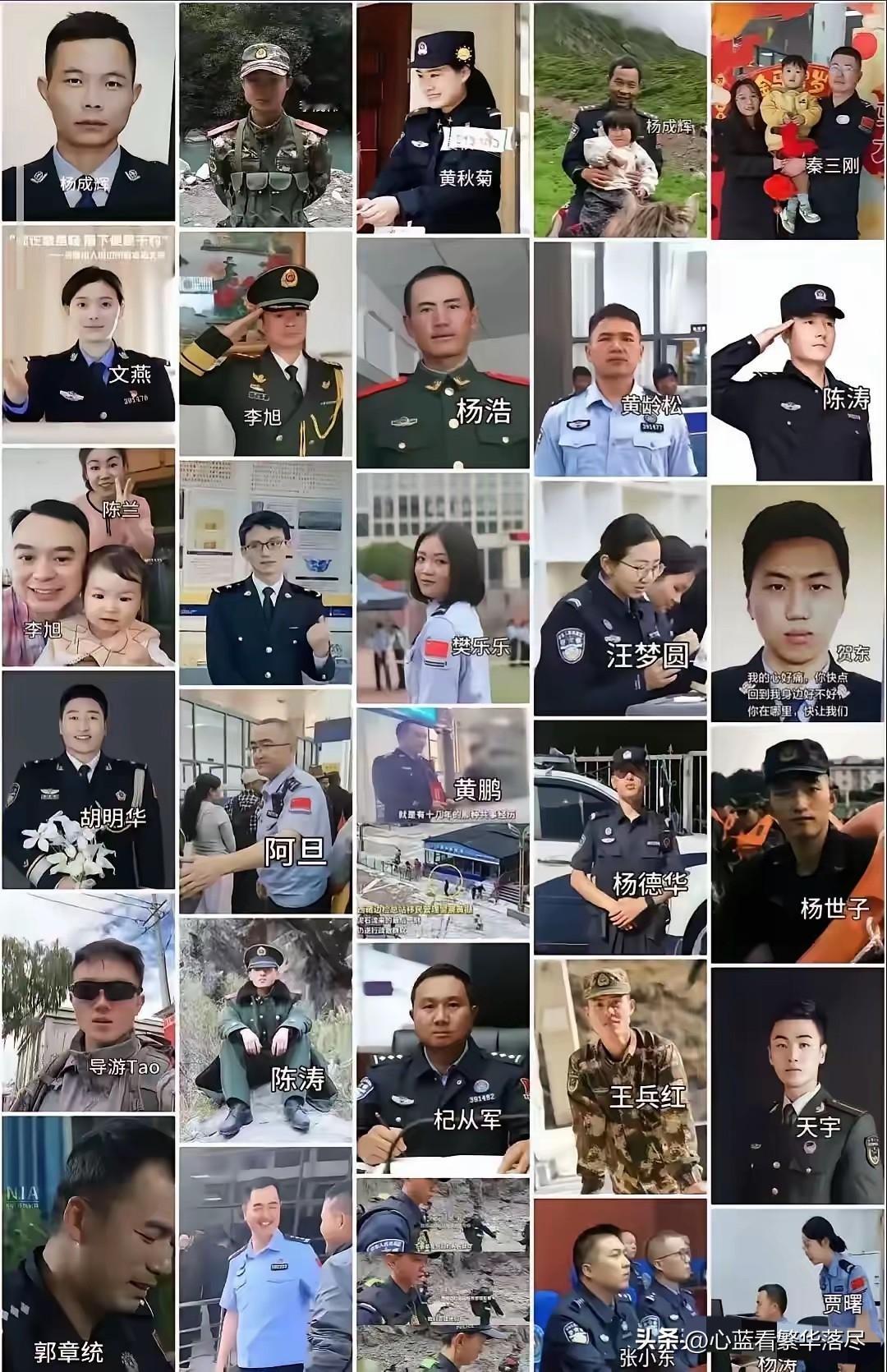 真的让人泪奔了！看着这些失联的口岸国门卫士，一张张年轻的面孔，他们也都是普通家庭