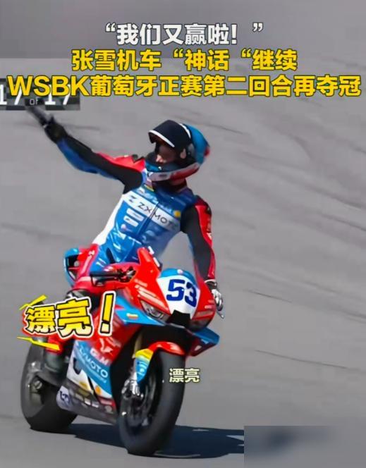 夺冠100小时，5543台新车被抢空。一台820RR，卖43800。这价格一