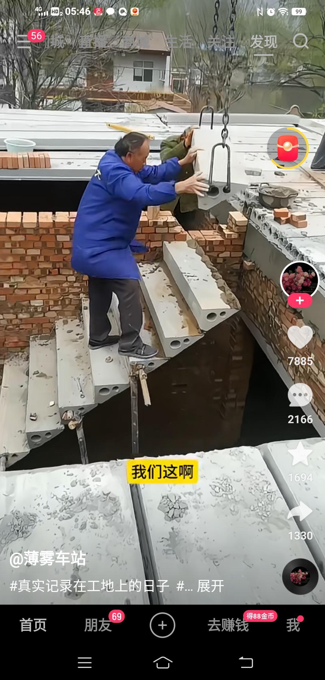 别再瞎猜了！这种悬空楼梯根本不是“踩一步塌一步”，真相很多人都搞错了。经常