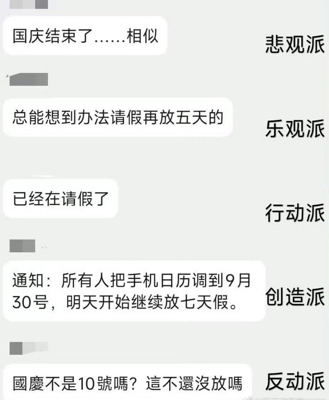 最后那个拉出去毙了​​​