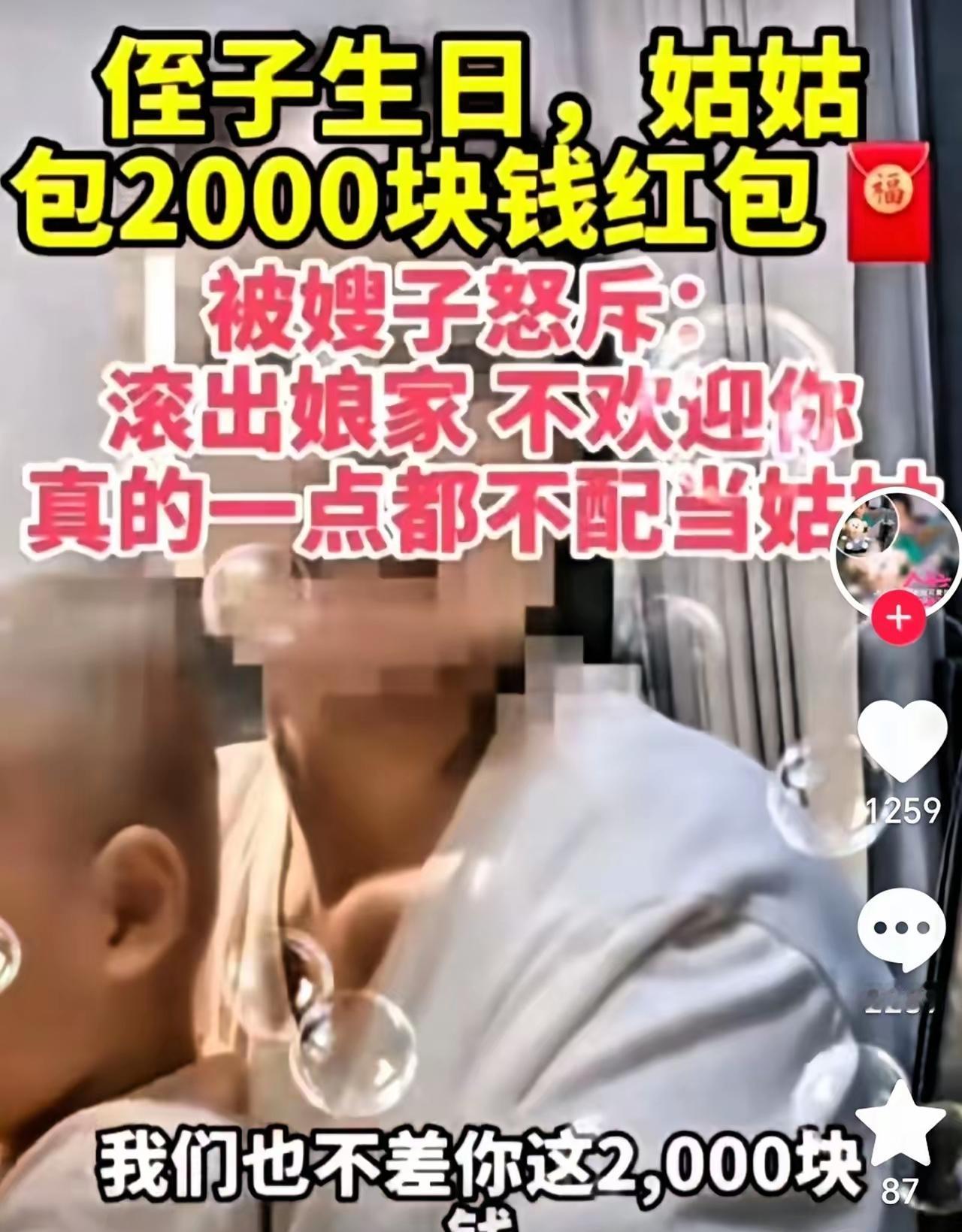 郑州这事儿，最近在网上闹得挺大。侄子过周岁，一家人聚在一起吃饭，本来挺好的事儿。