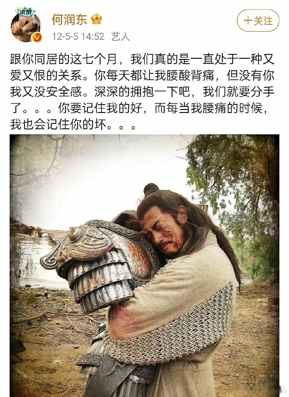 何润东这是什么狼虎发言不看图真的会让人浮想联翩！原来何润东是这样的，说话还这么