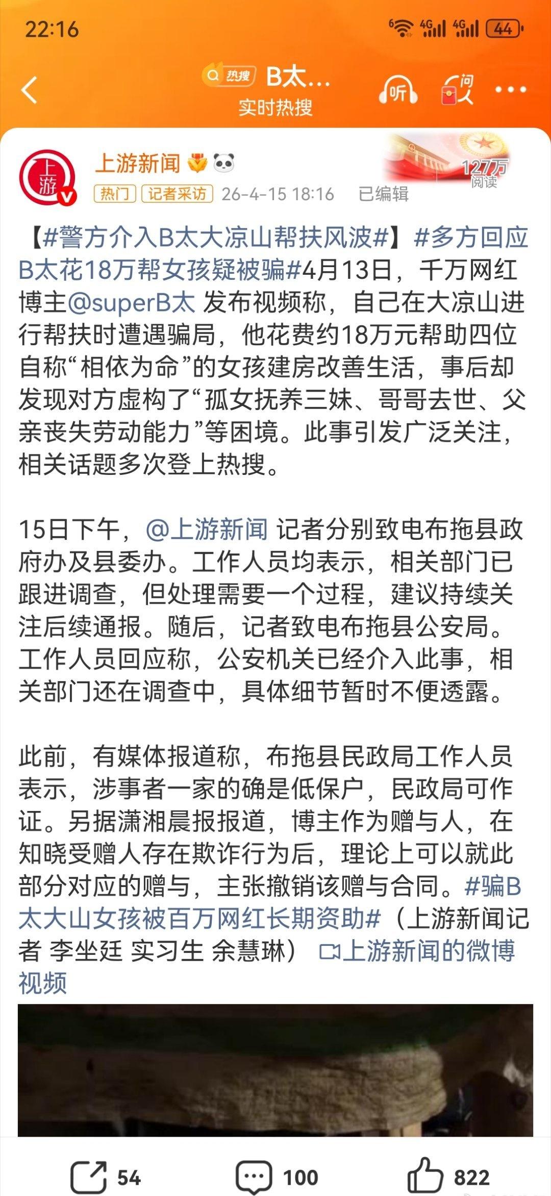 这个社会有爱心的人很多，尤其是贫困家庭的孩子，很多人是愿意付出提供帮助的。真正贫