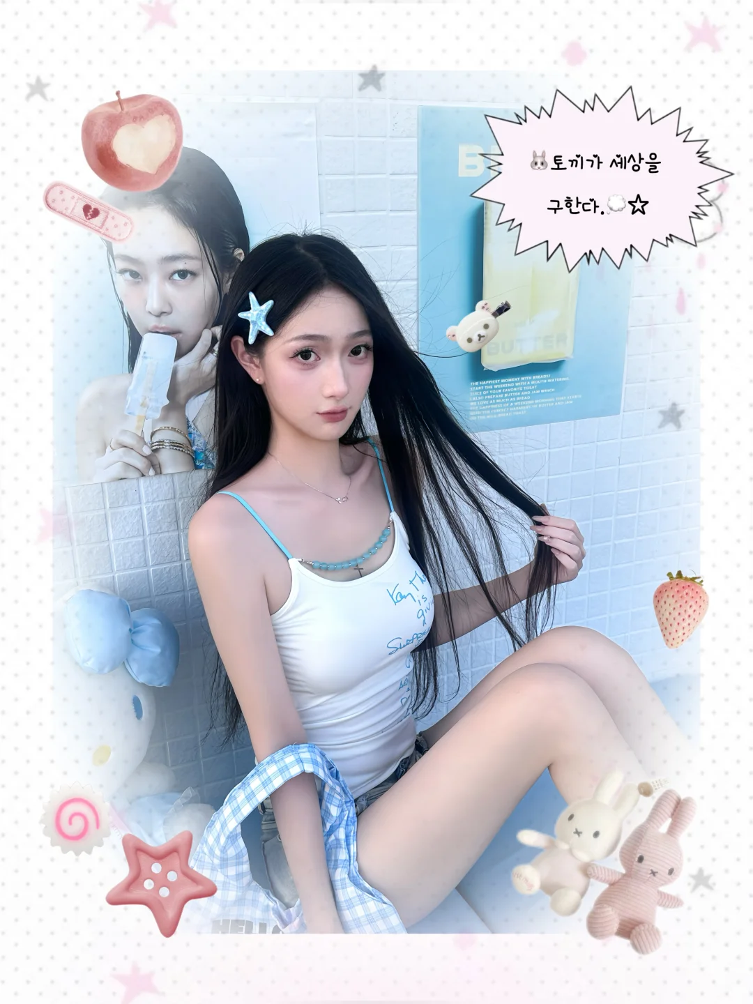 ✎﹏蓝色系ᝰ 𝐾𝑖𝑡𝑡𝑦 𝑑𝑎𝑦 🫐.🩵