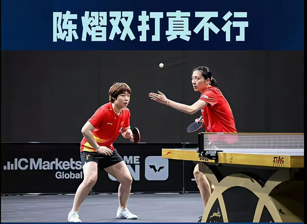 蒯曼/陈熠组合2:3不敌大藤沙月/横井唉樱组合，止步四强，令人扼腕叹惜！被寄予