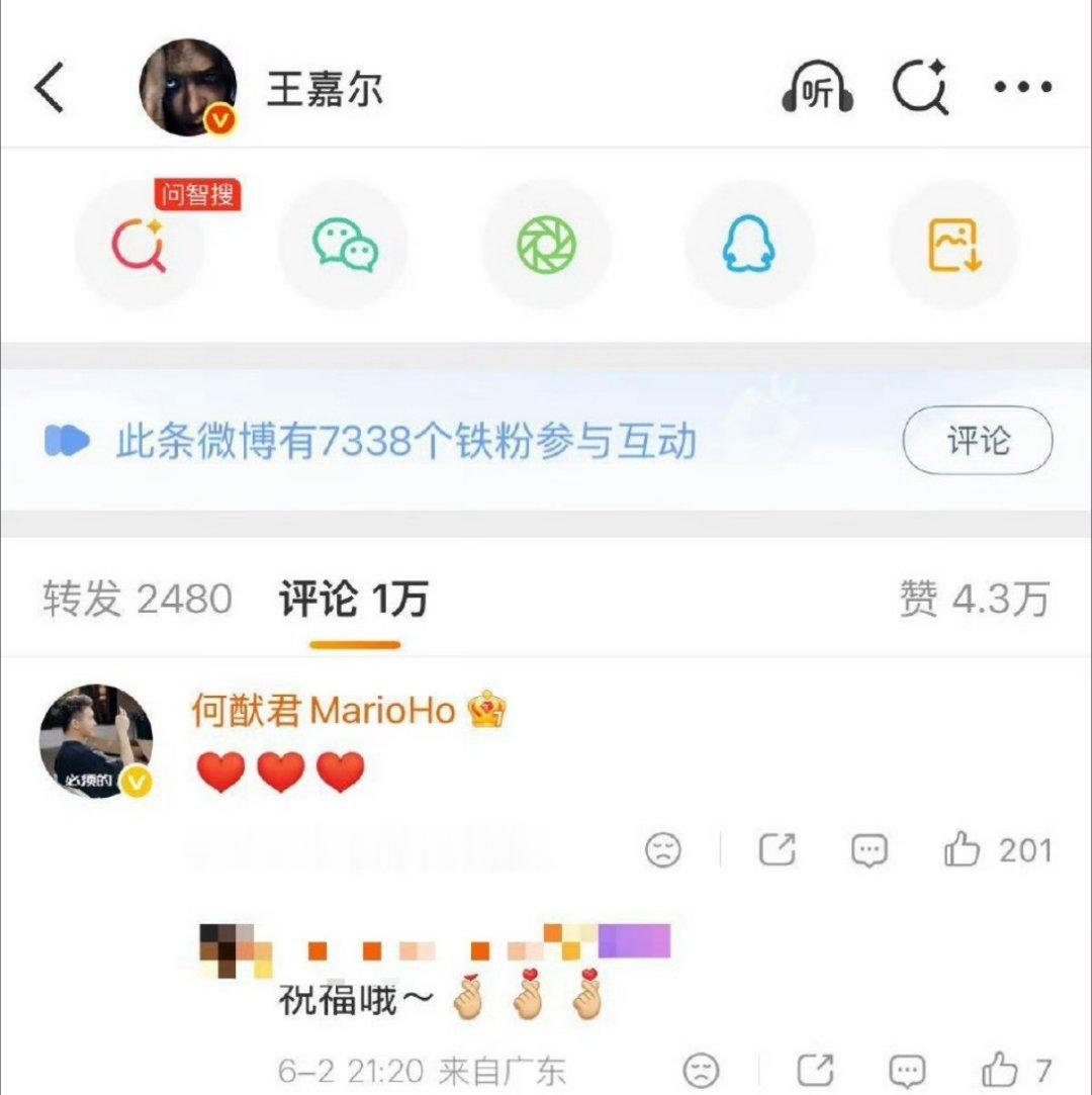 何猷君回复王嘉尔王嘉尔真的是参加完你的参加你的哈哈哈哈哈但是看得出来关系的确很好
