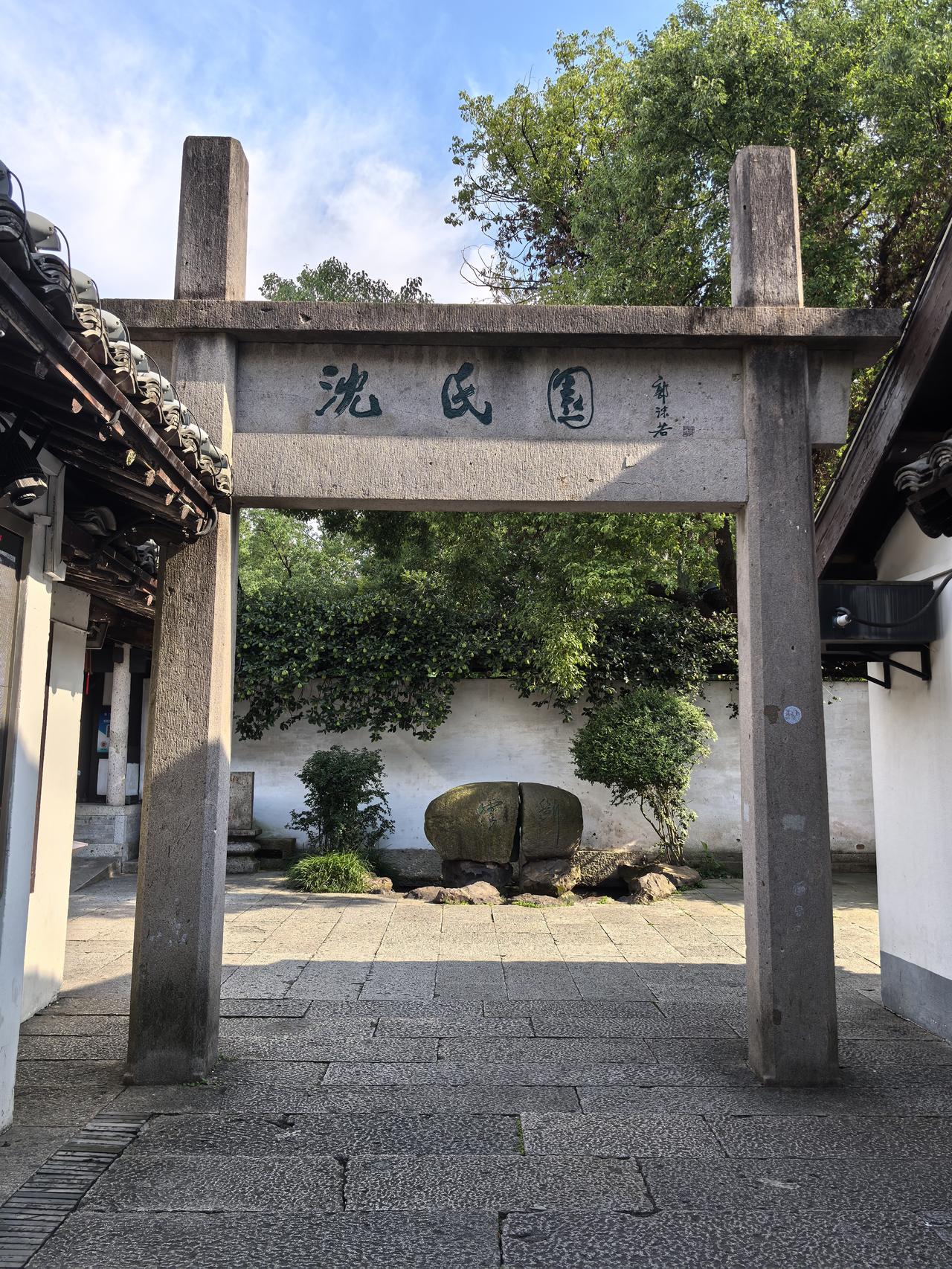 关于绍兴，我不得不说的几个真相！1.绍兴两个字是不读四声，而是读二声。2.去