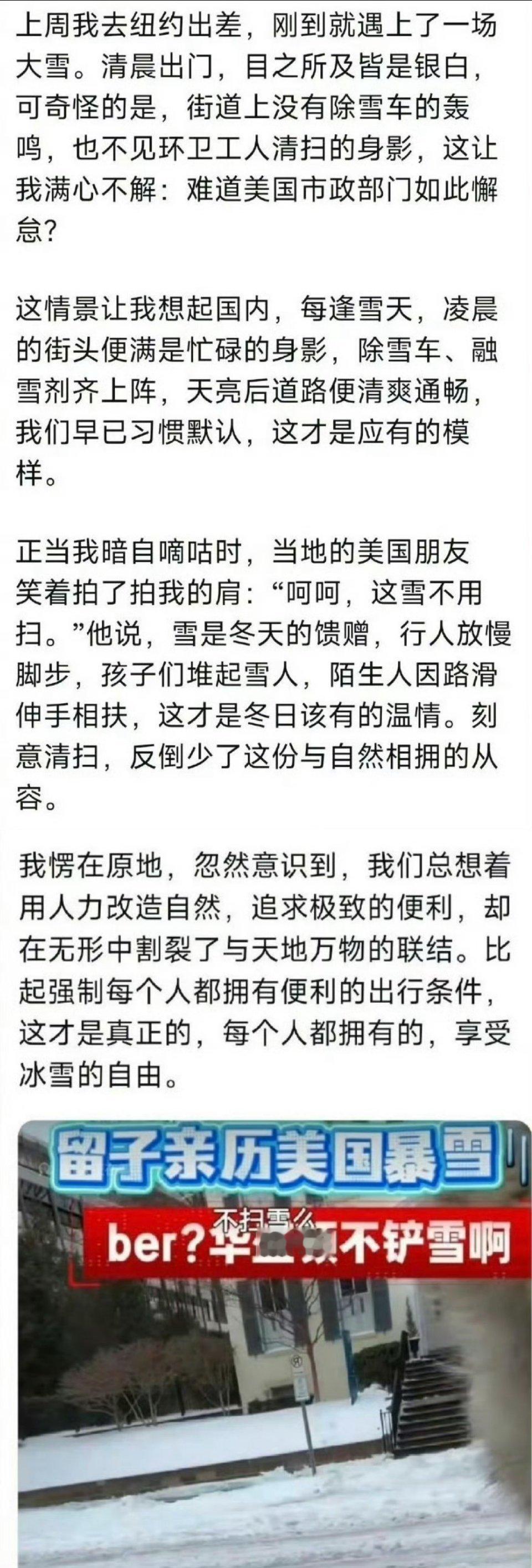 现在都分不清是不是串了