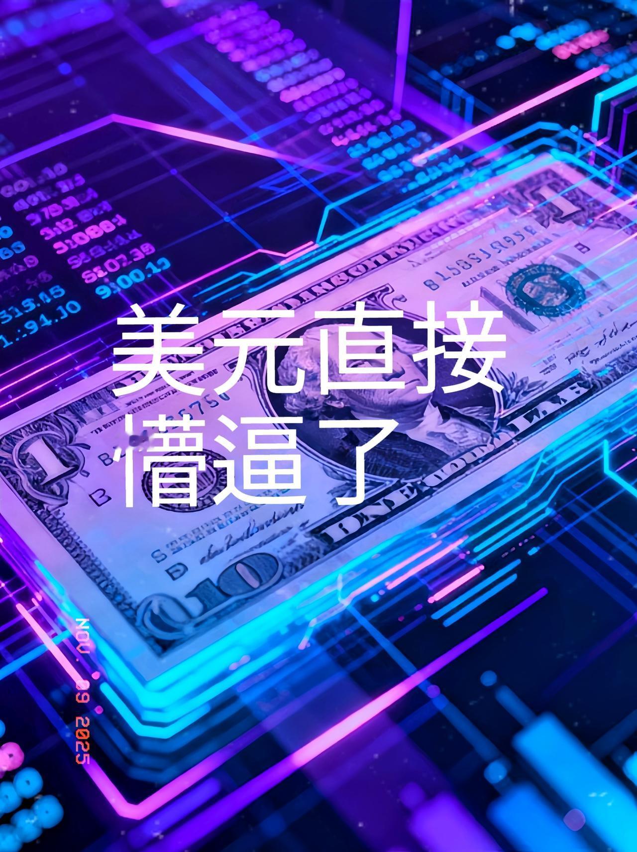 简直“杀疯了”。40亿美债，就那么往香港一放，瞬间被抢空。全球资本跟饿狼似的扑上