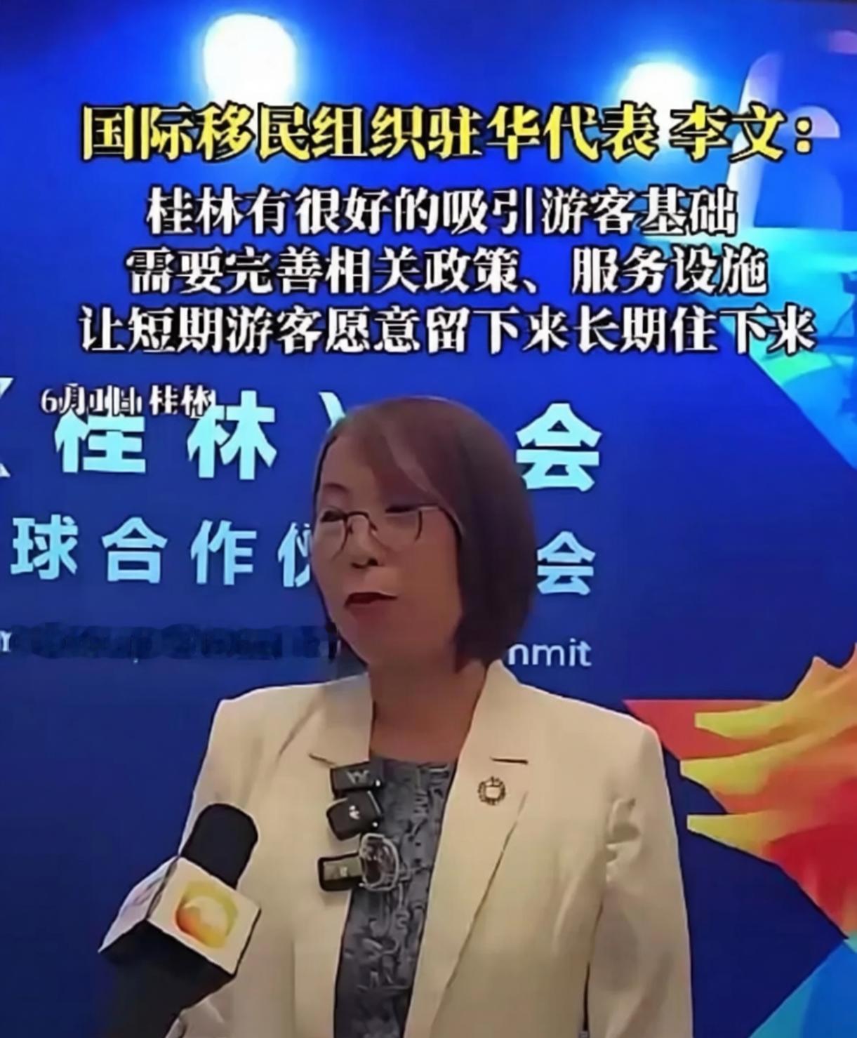 国际移民组织建议吸引外国人长期定居桂林，汤家凤怒怼：我国不是移民国家！这句话