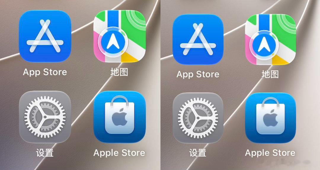 iOS27Beta3一个最大的变化应该是图标内部元素的黑色描边减弱了不少