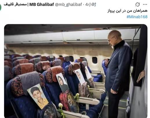 够巴基斯坦“跑腿”的美以谈判据有关分析美伊问题的专业人士透露，伊朗方面明确告